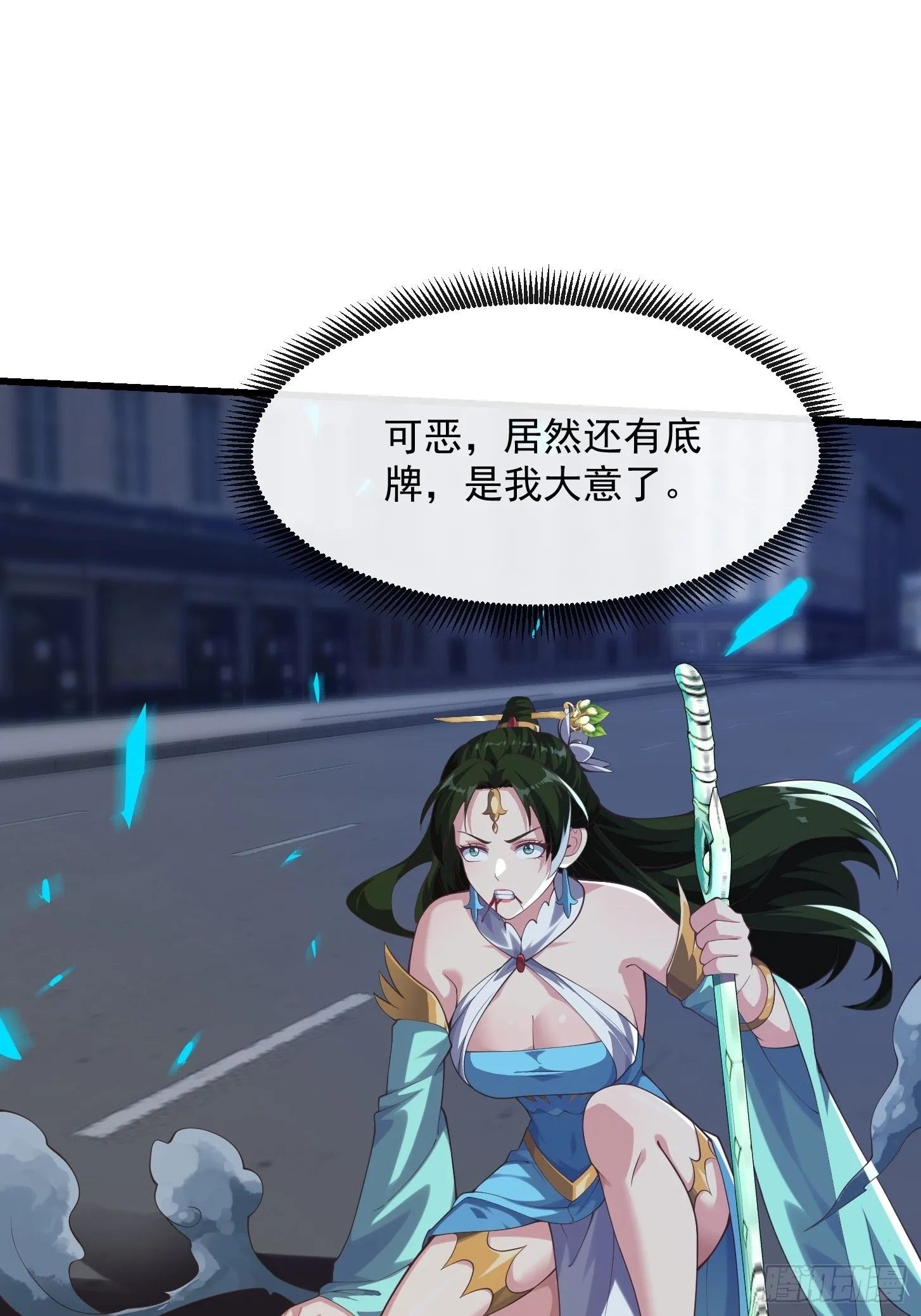 037 连衣服都给打烂了29
