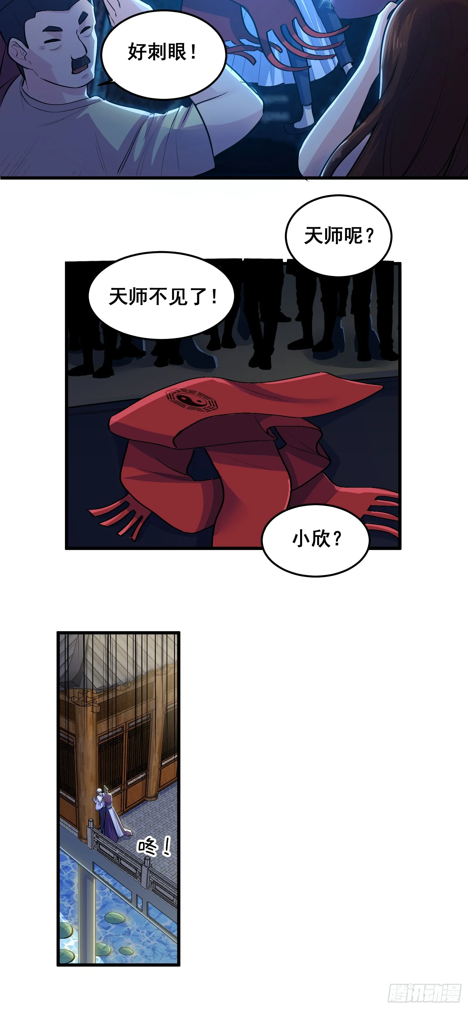 013 小警花是属狗的6