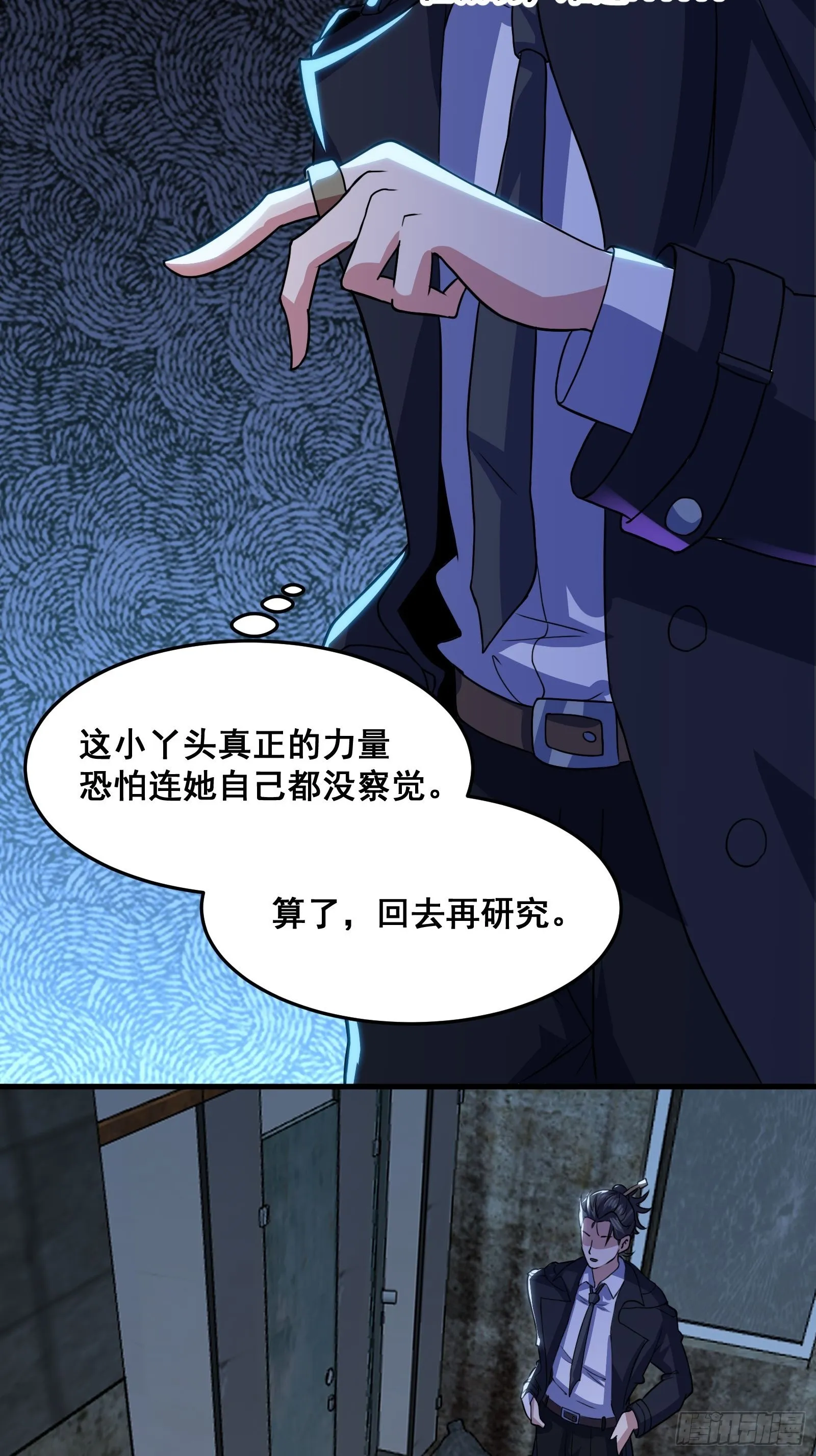 016 藏在深处的隐秘39