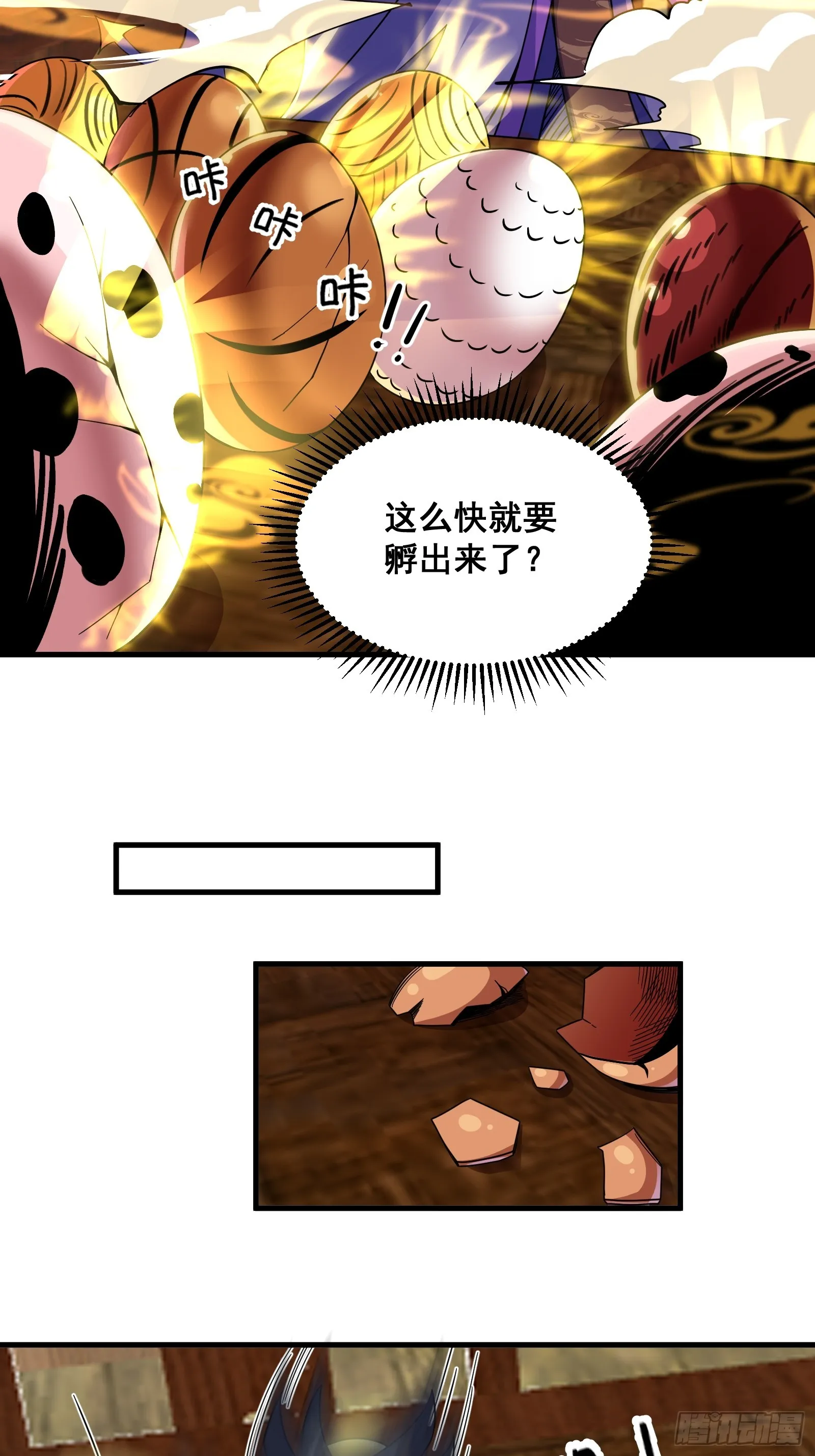 023 青云山养殖场？2