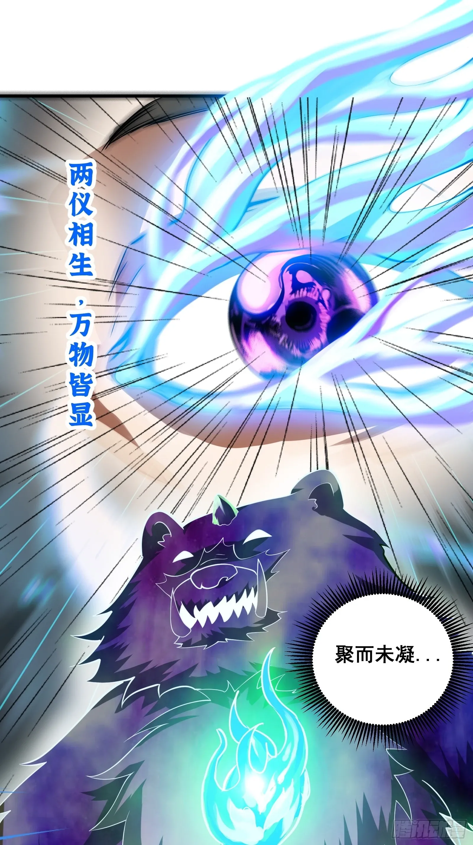 009 天师符咒39