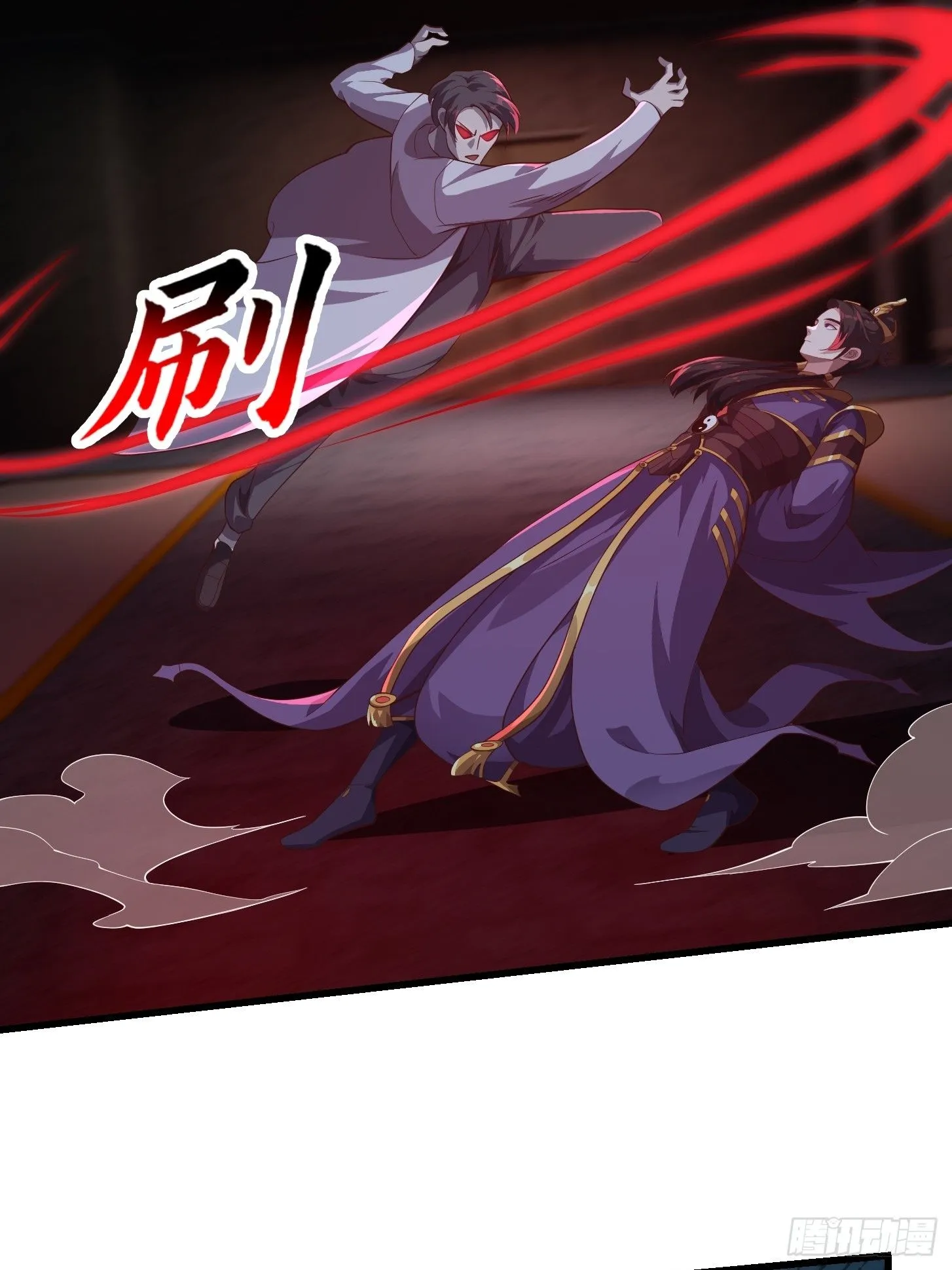 044 天师的实力总让人放心11