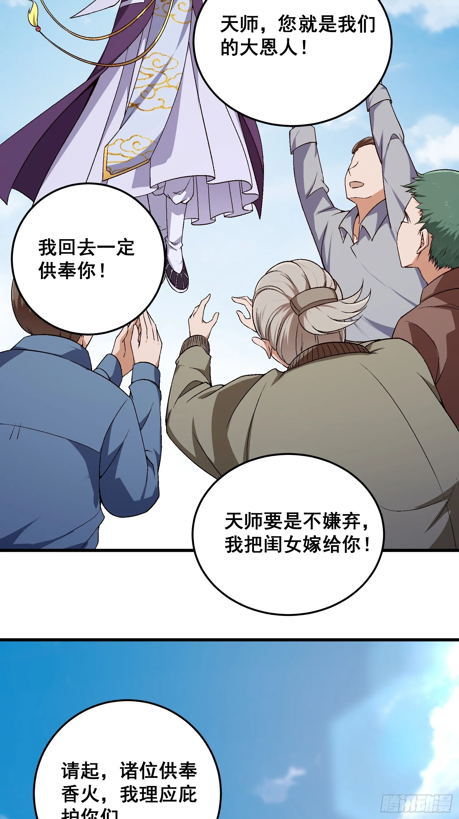 003 大家一定要相信科学！13