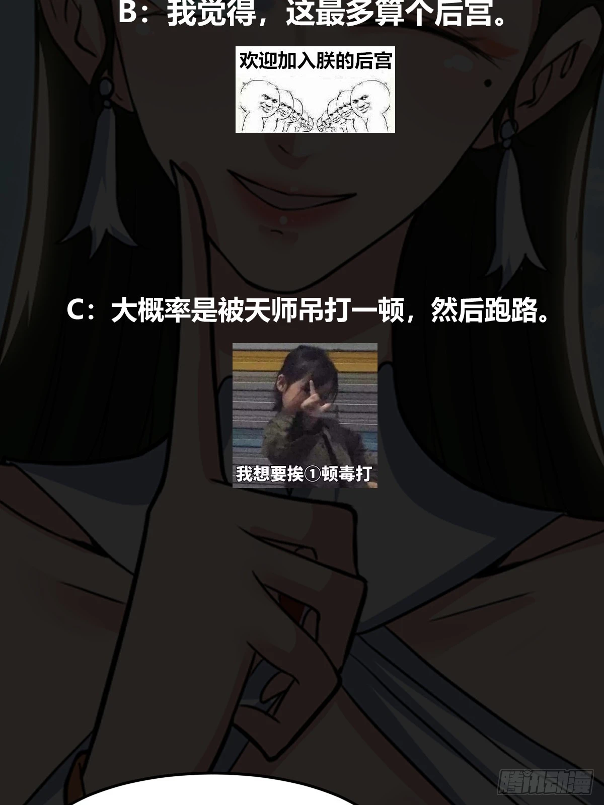 026 青云山扛把子48