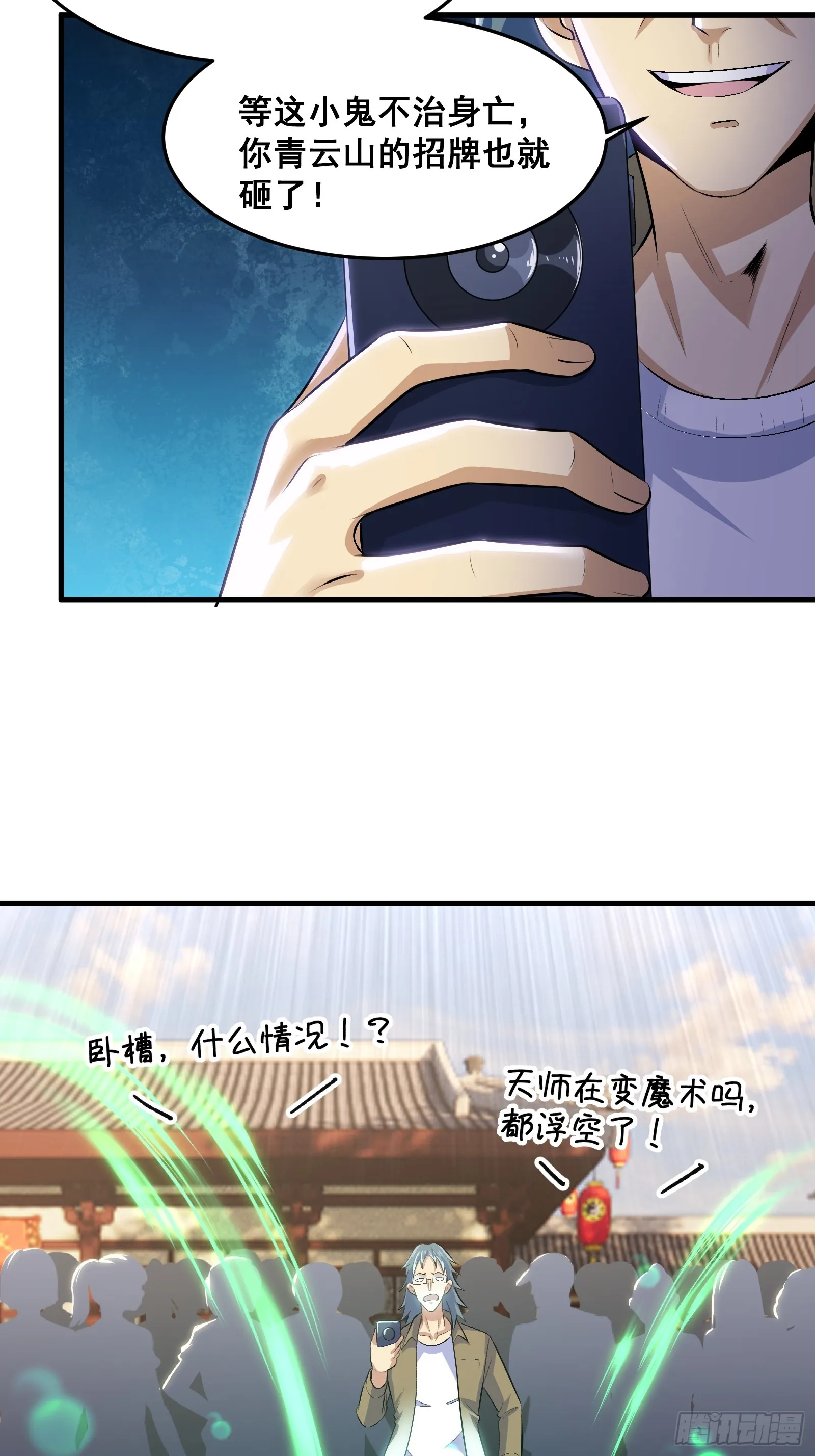 021 上门找茬来了38