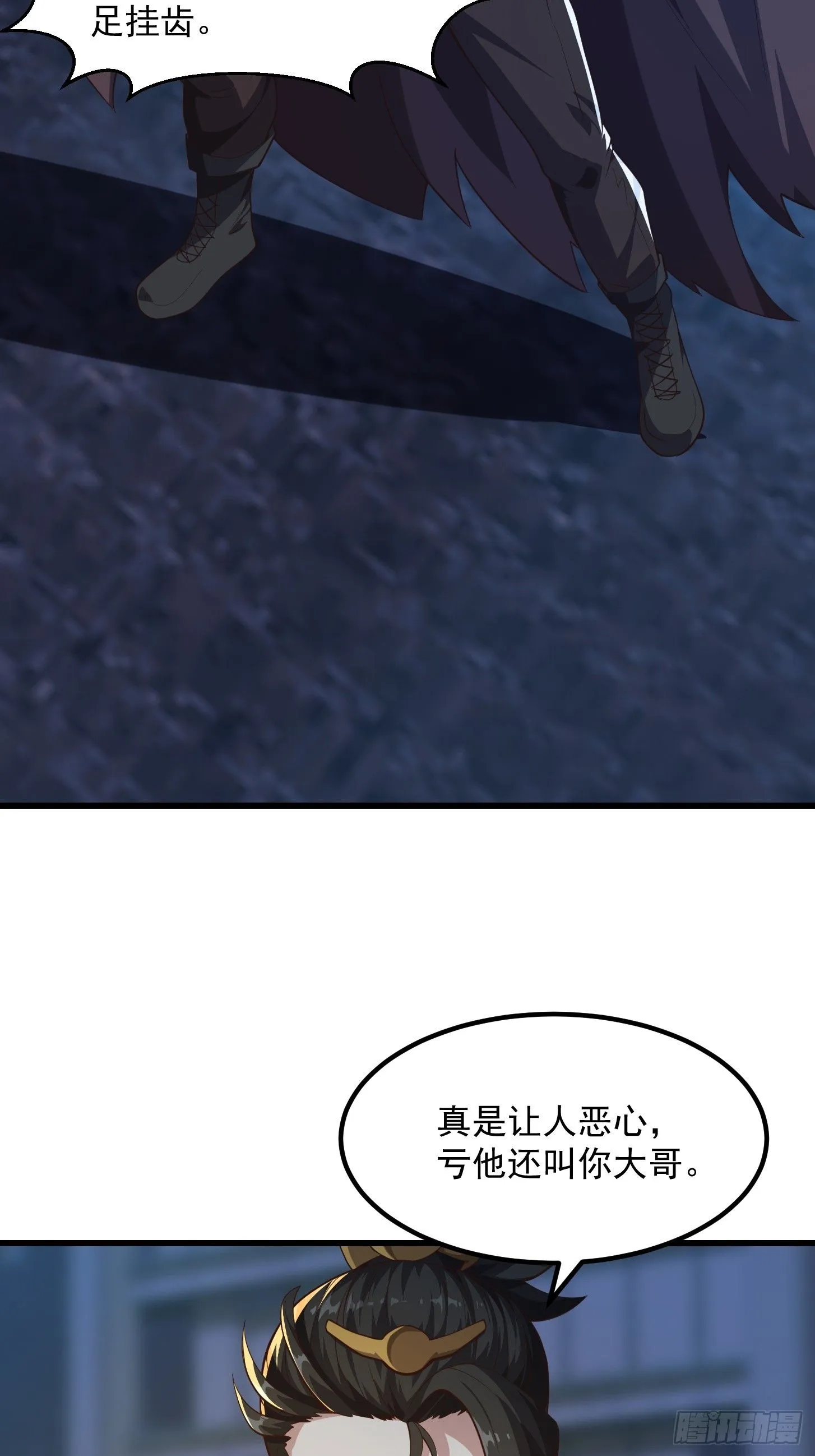 042 你猜猜我会啥？11