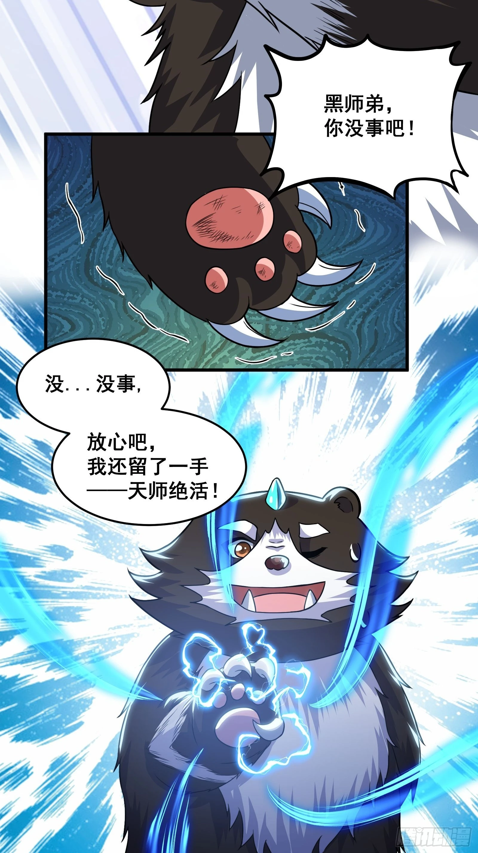 026 青云山扛把子29