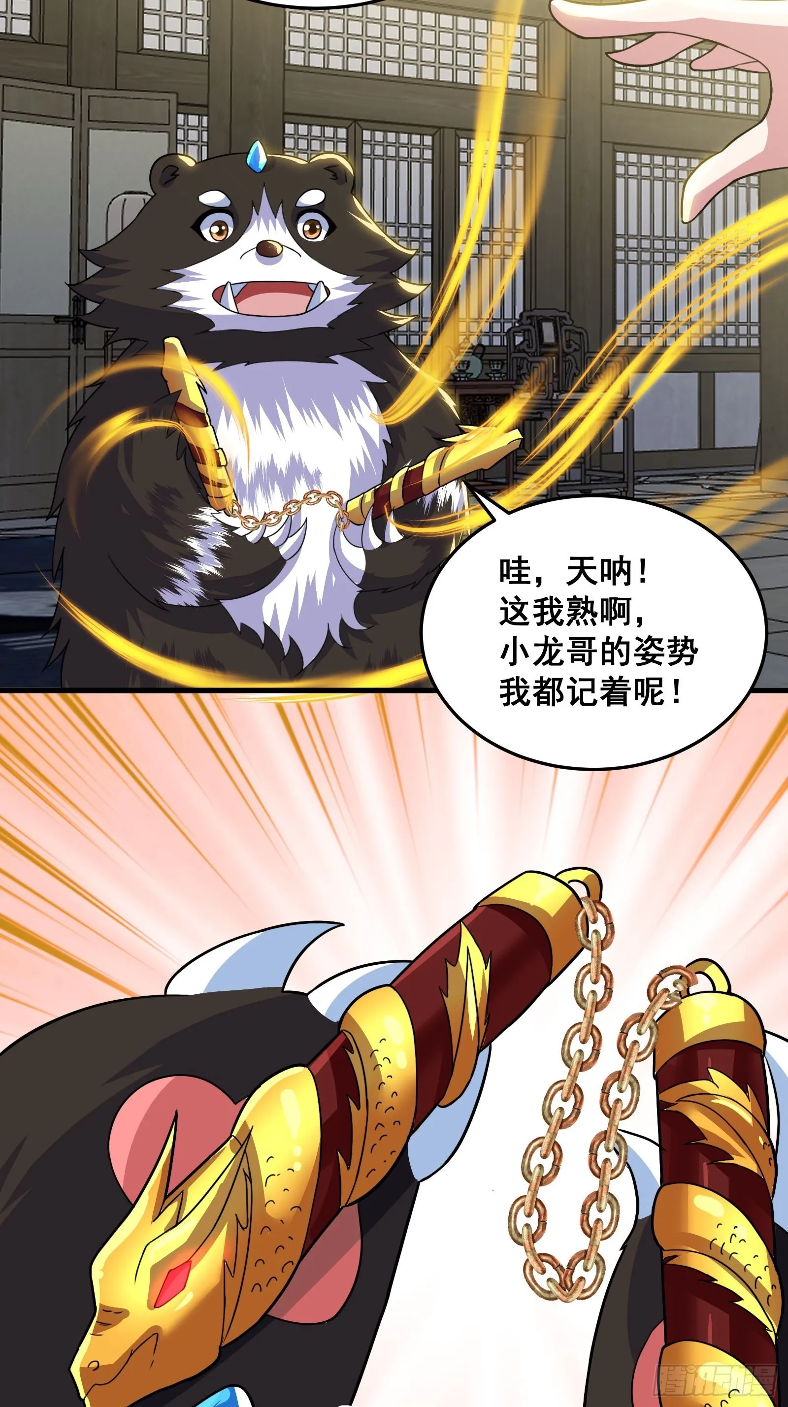 024 青云山战力飙升！41