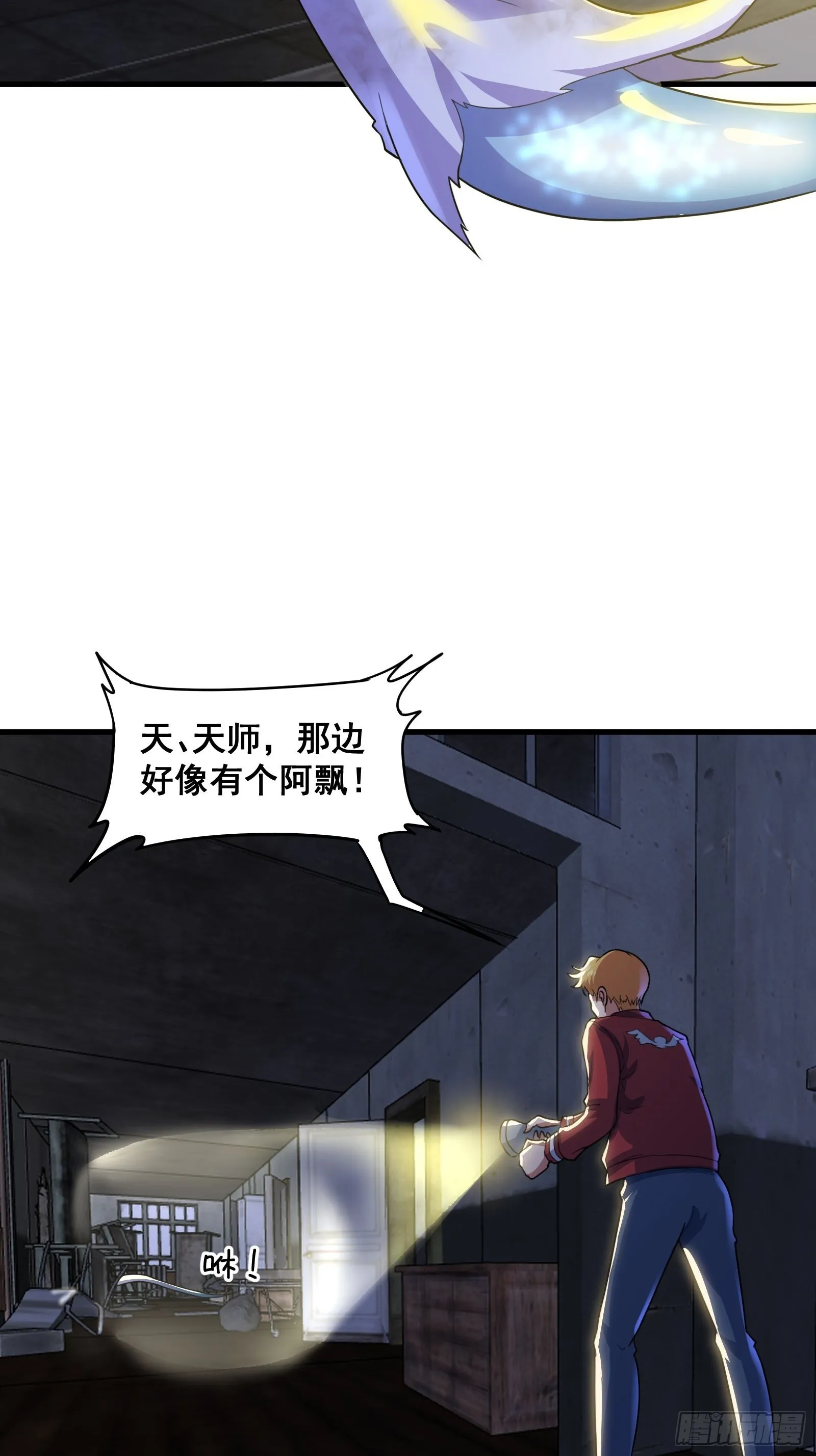 016 藏在深处的隐秘2