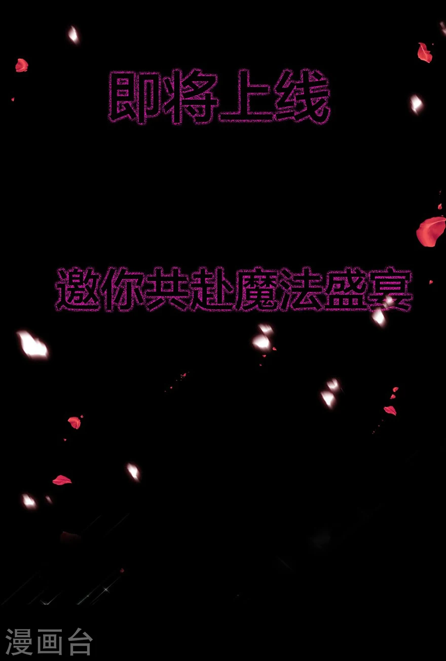 预告2