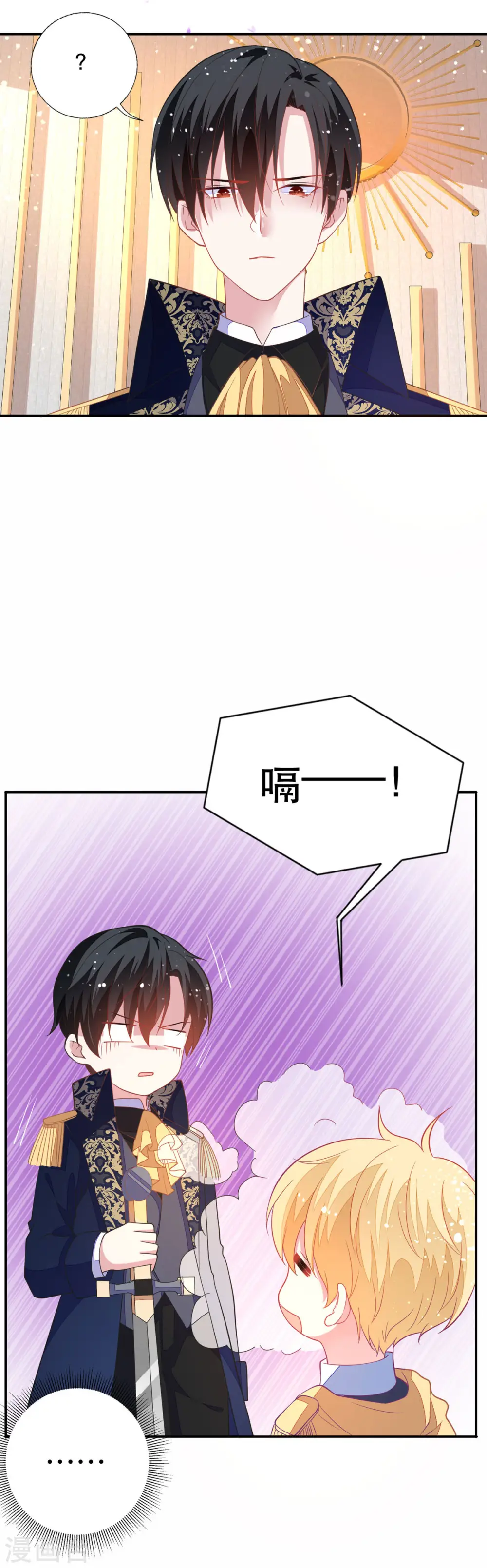 第14话 中二的仪式10