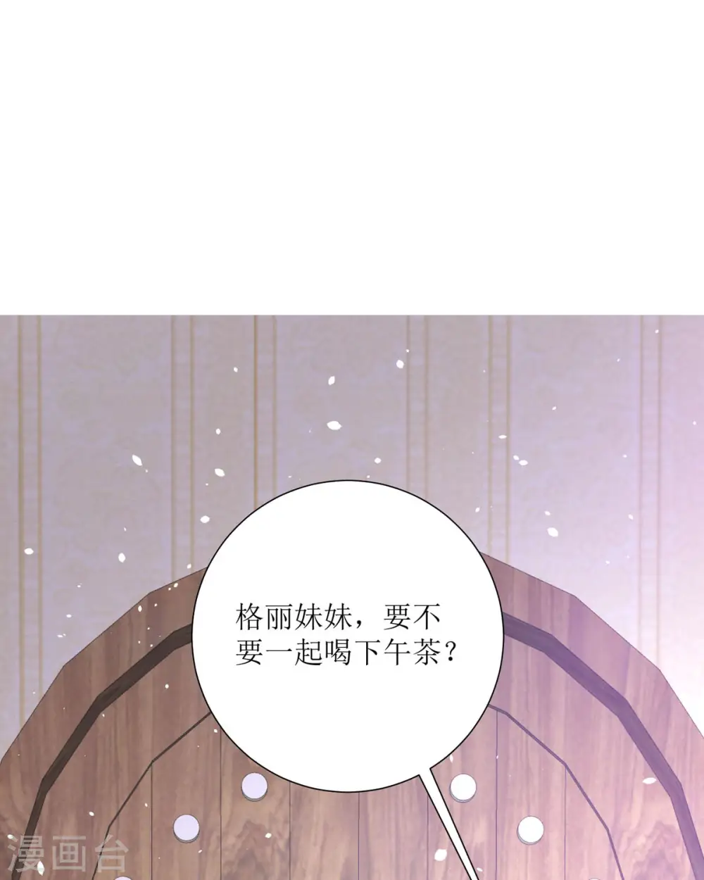 第32话 你自找的33