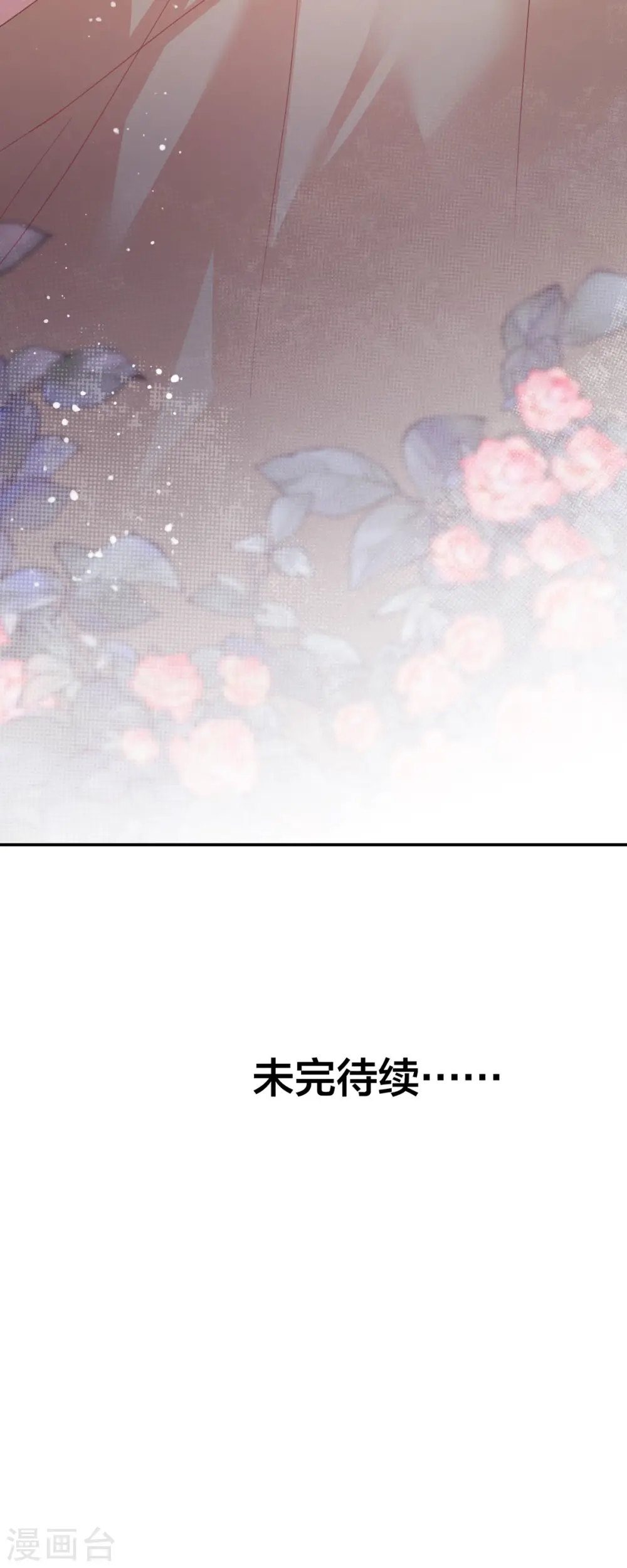 第21话 以后要共处一室了25