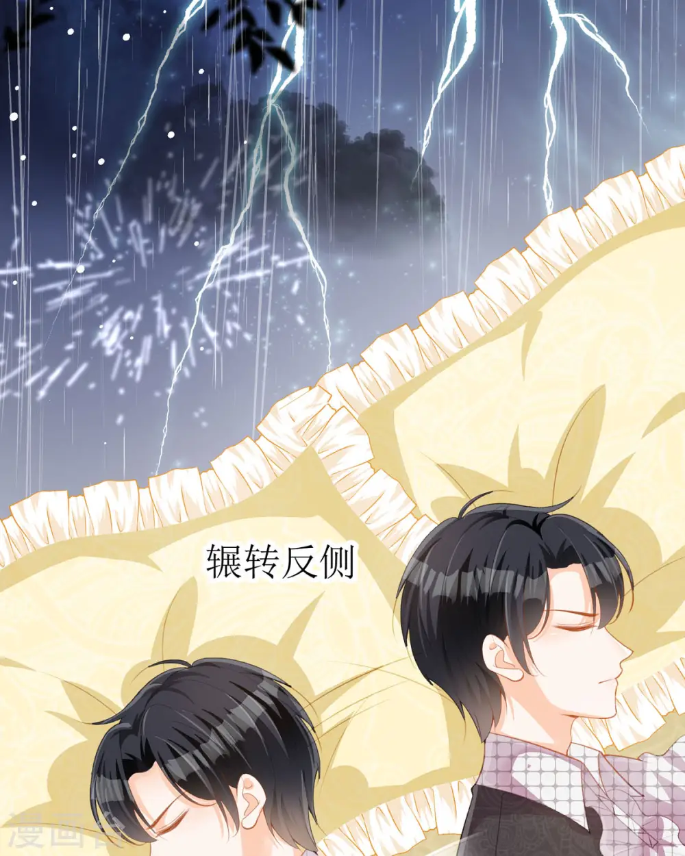 第29话 离我远点56