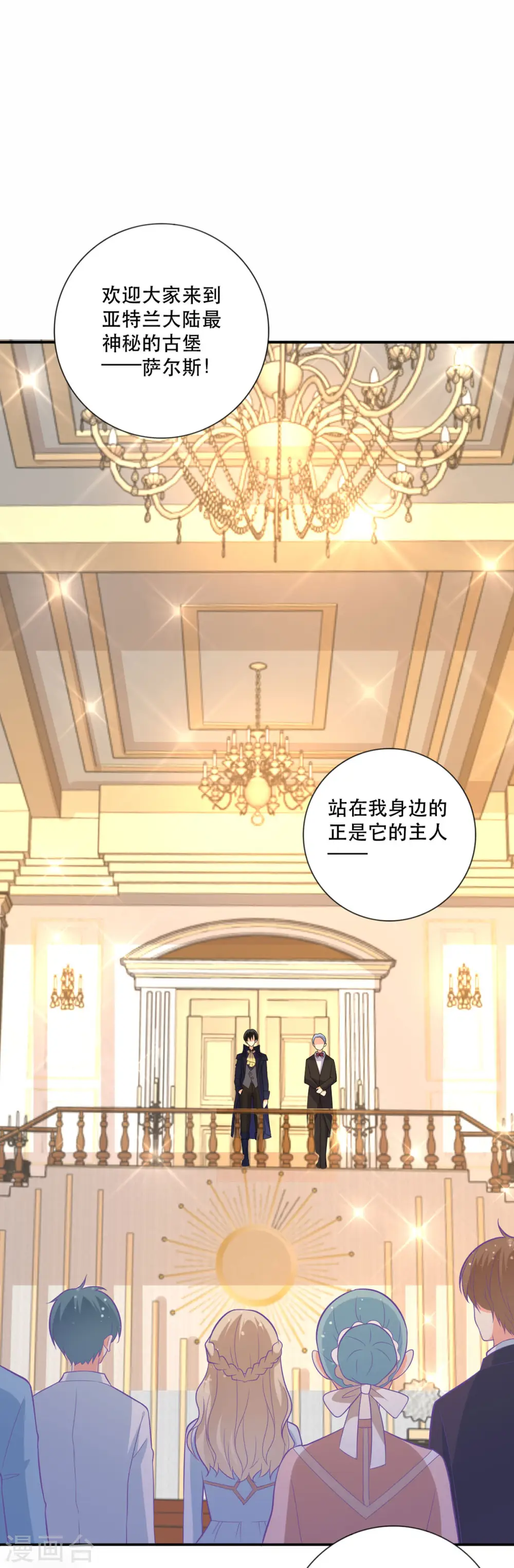 第14话 中二的仪式1