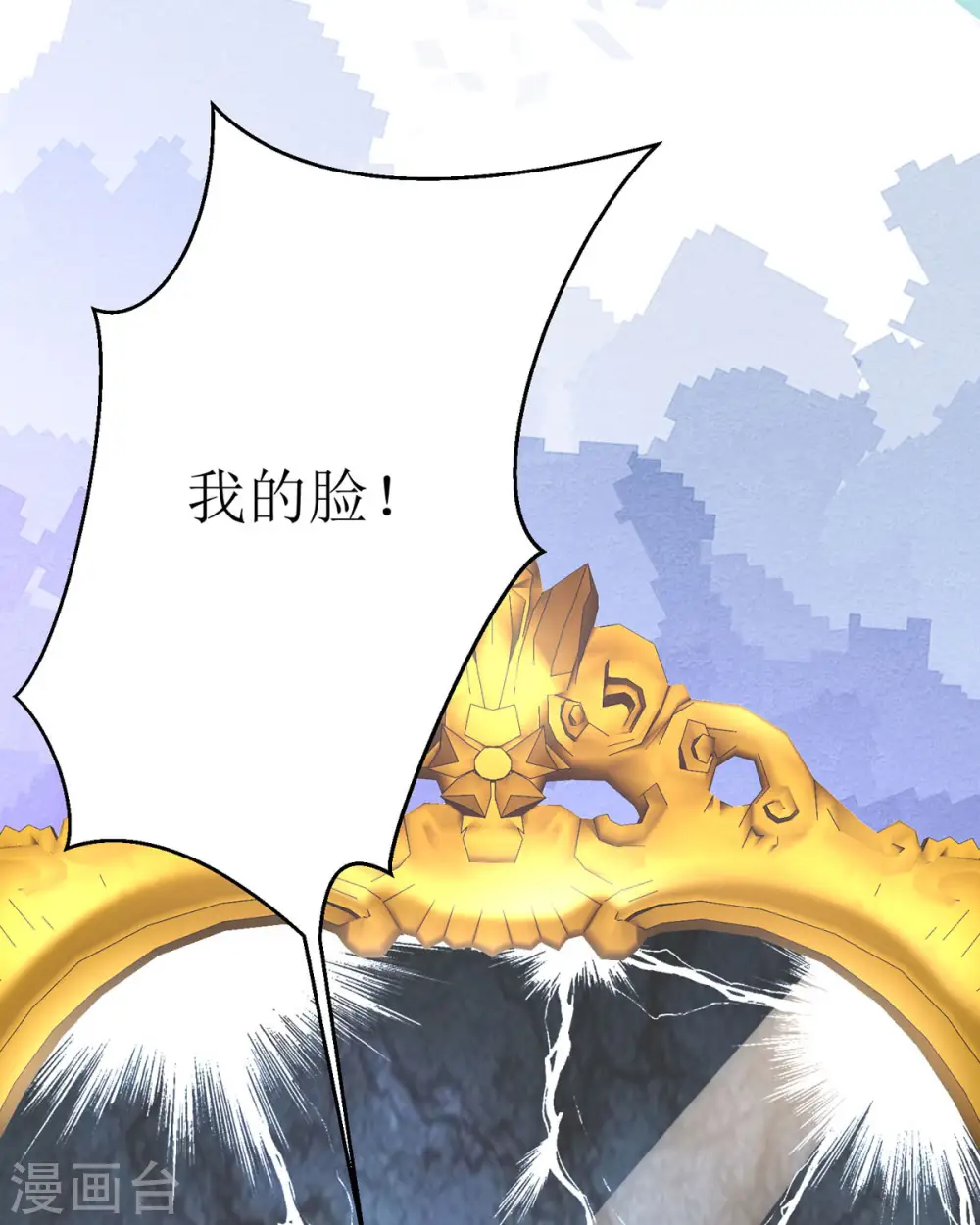 第32话 你自找的30