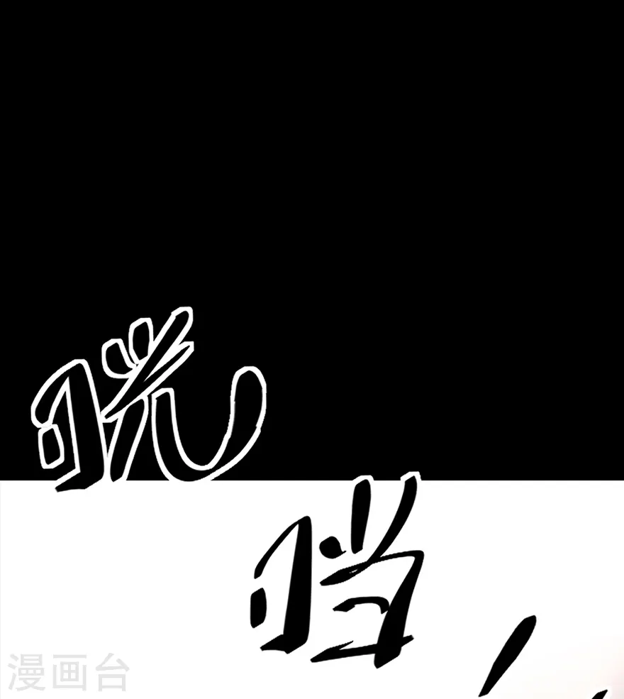 第1话 我要活下去12
