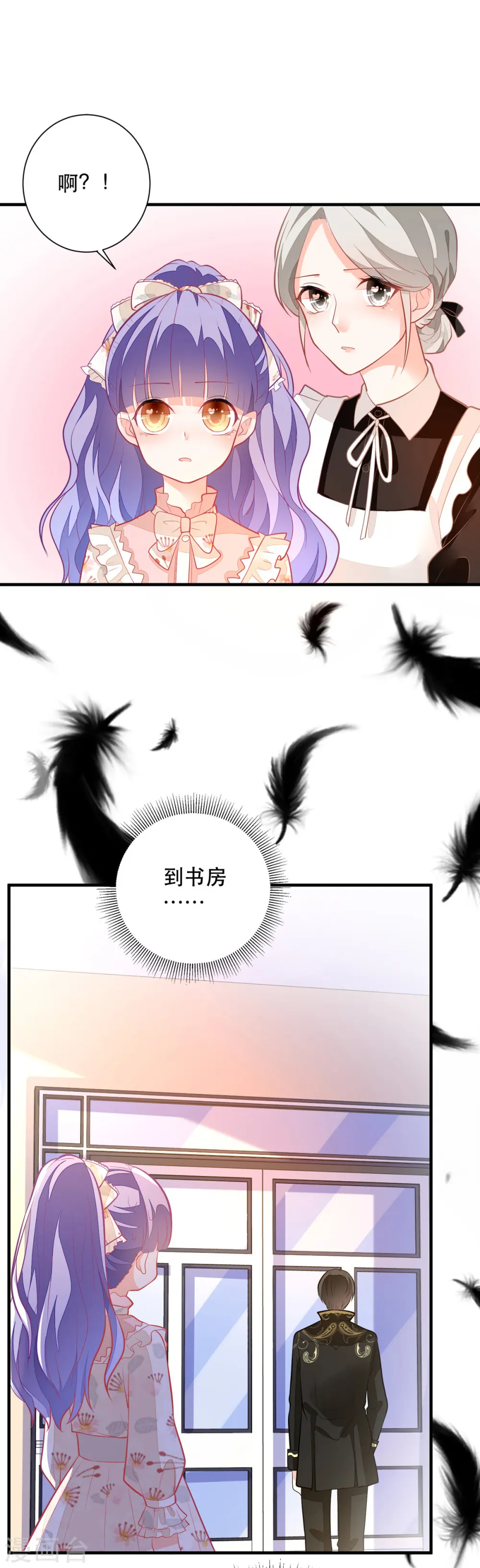 第11话 是谁让你摸我的头8