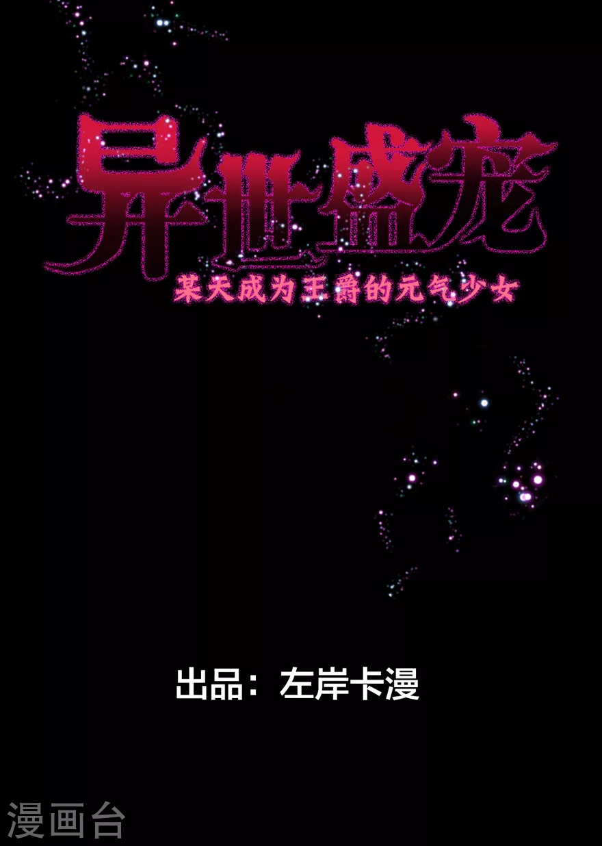 第1话 我要活下去1