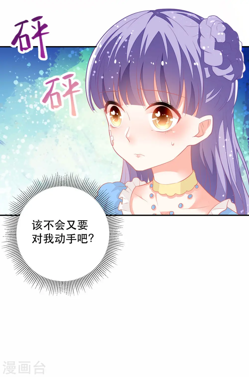 第15话 王爵的真实身份2