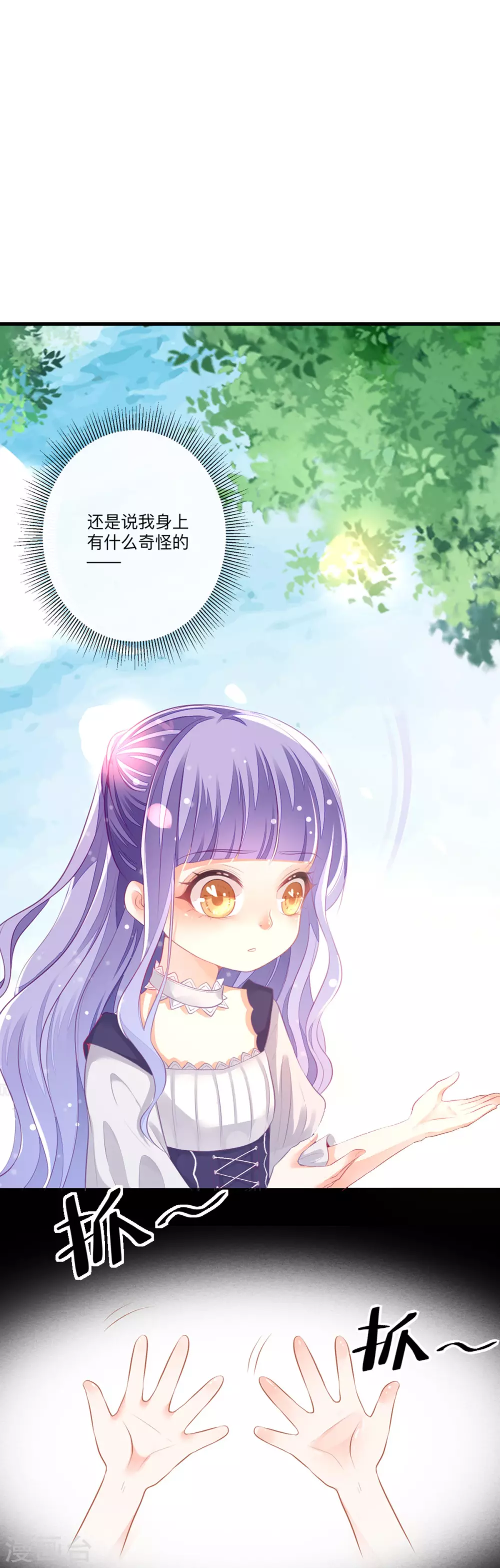 第3话 从今天开始3