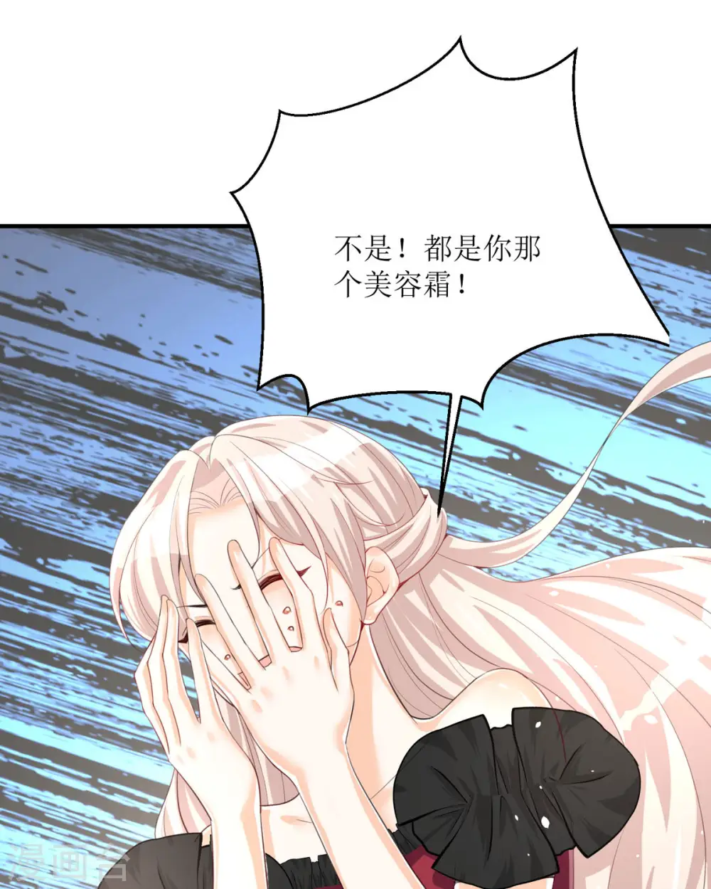第32话 你自找的46