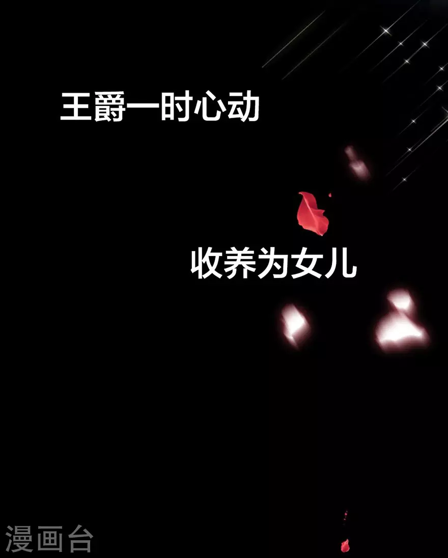 序章5