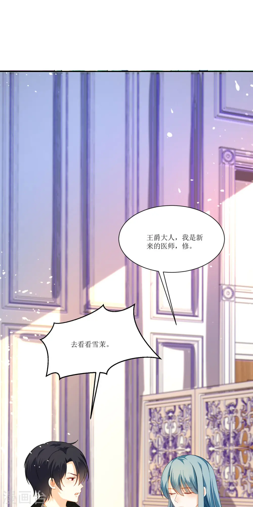 第24话 莫非是故人？65