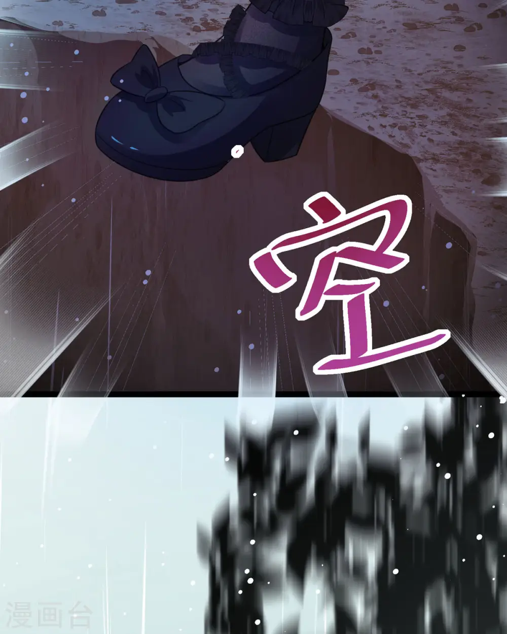 第29话 离我远点42