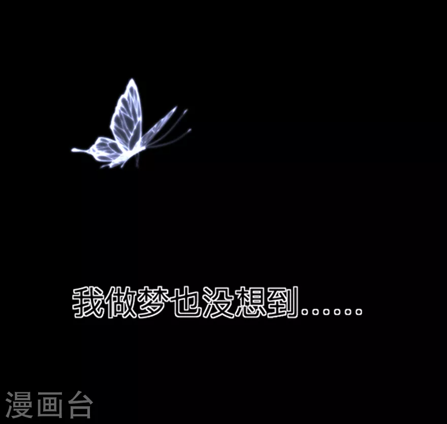 第1话 我要活下去6