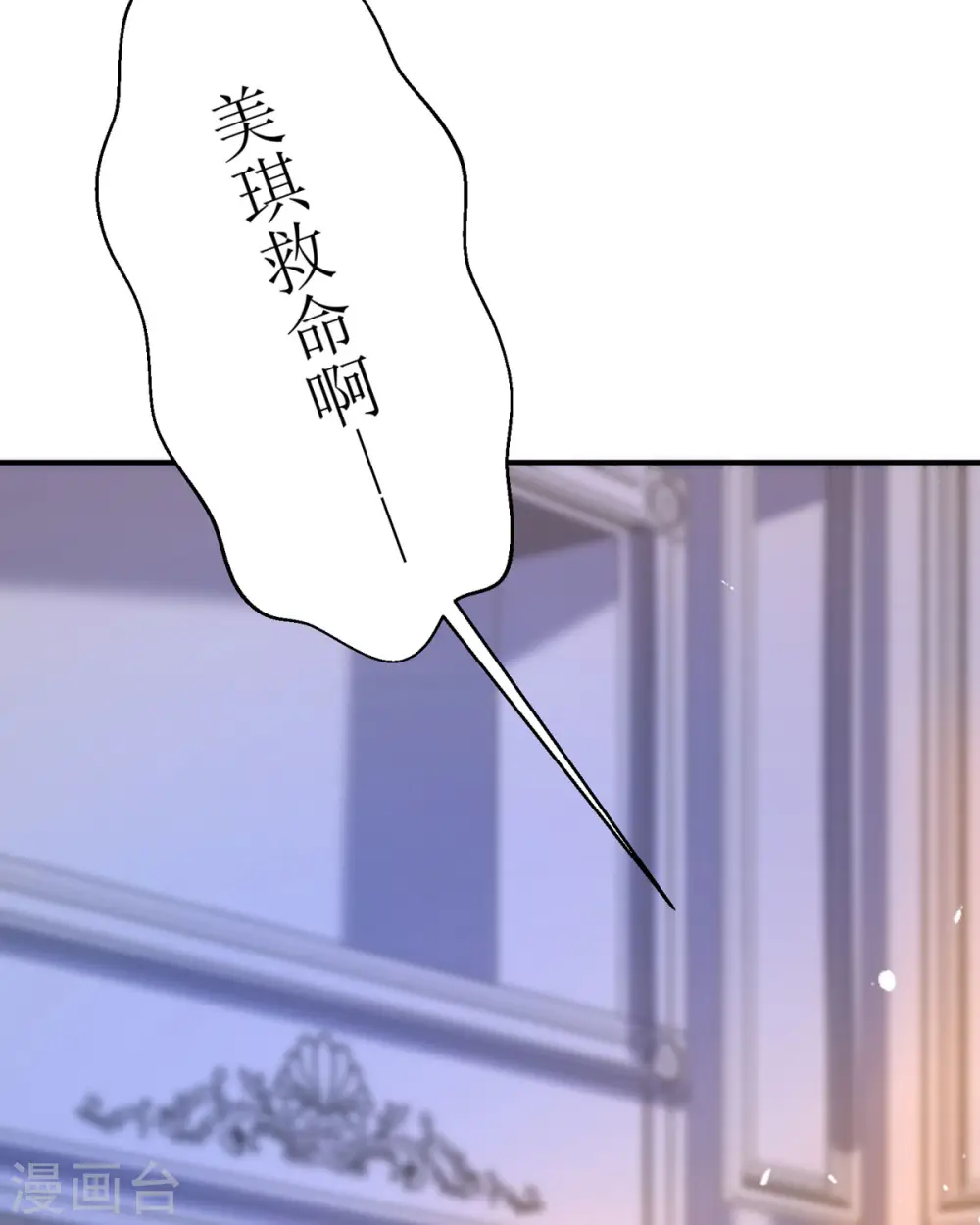 第24话 莫非是故人？14