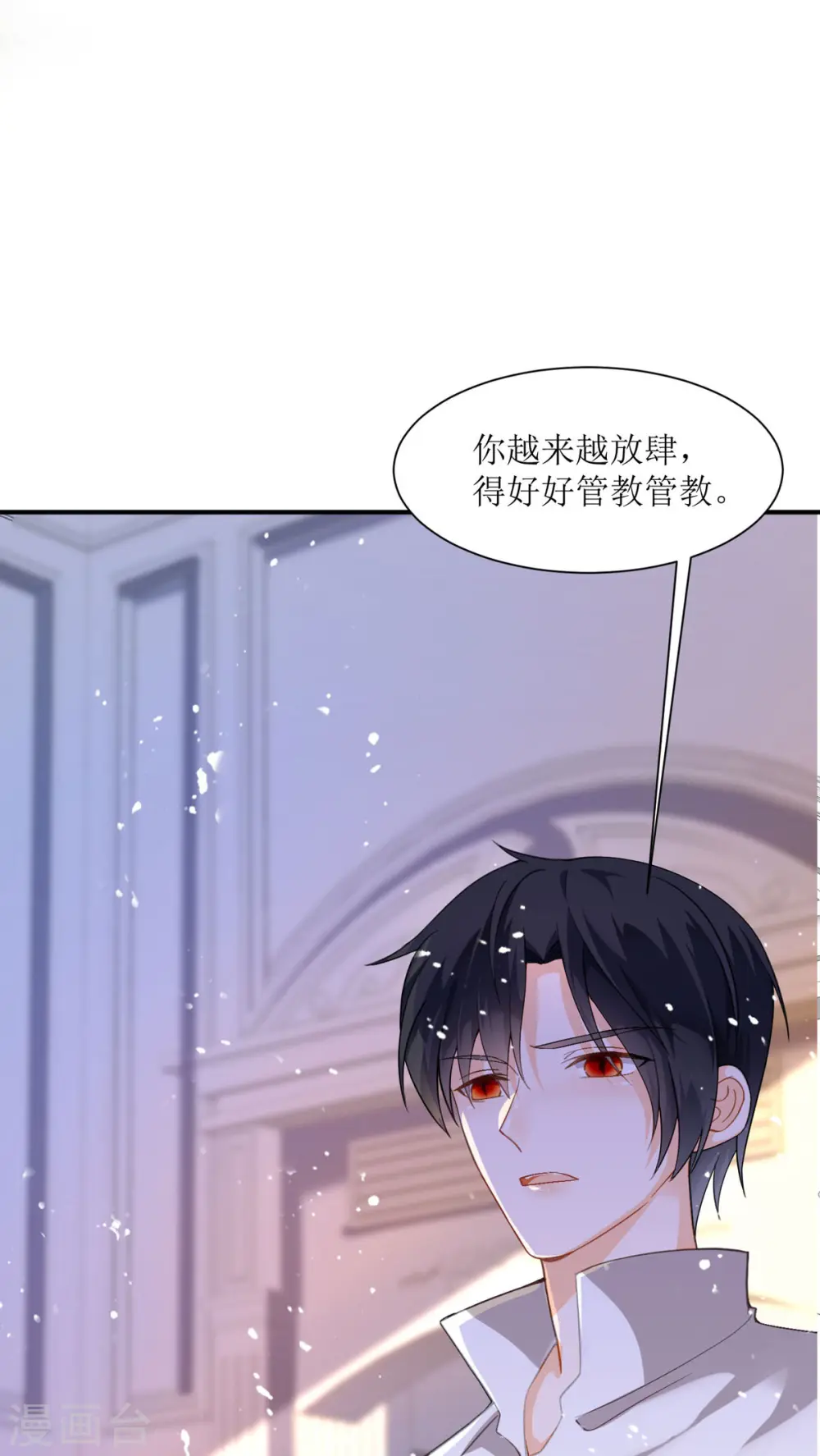 第24话 莫非是故人？11