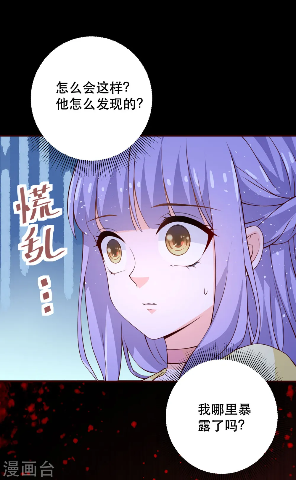 第19话 虚惊一场4