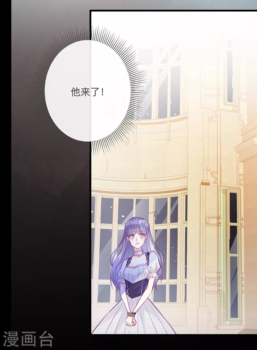第1话 我要活下去25