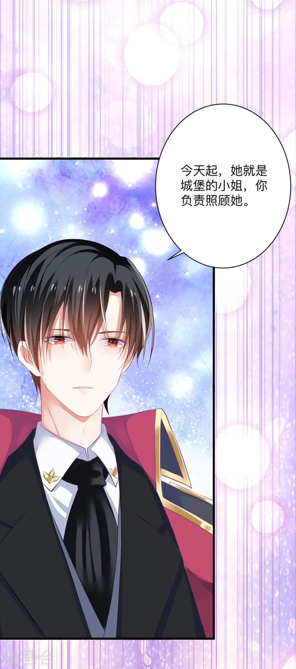 第4话 也没想象的那么坏嘛4