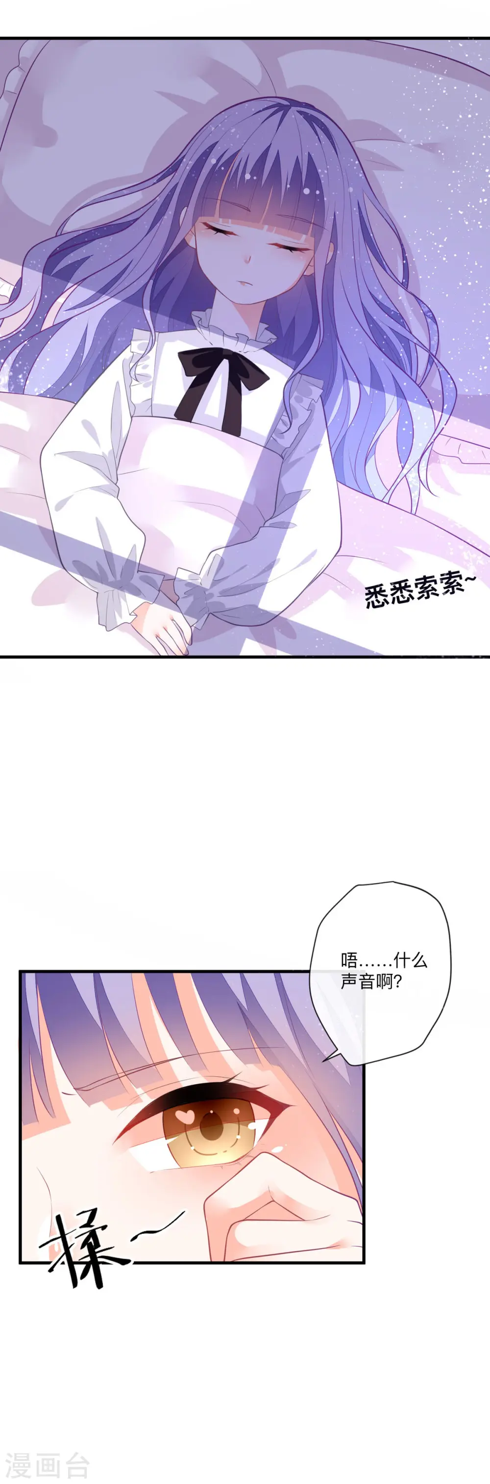 第9话 征服女人的美颜6