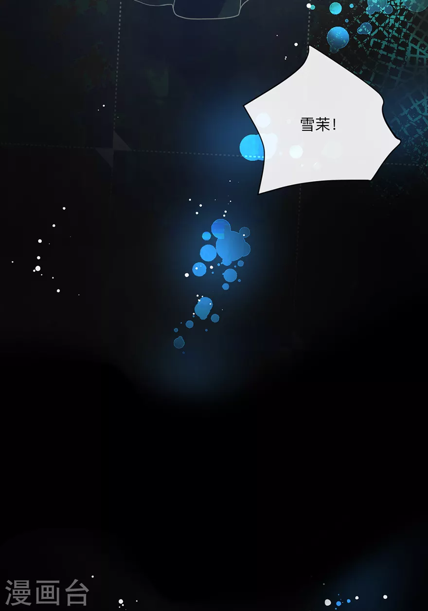 第1话 我要活下去22