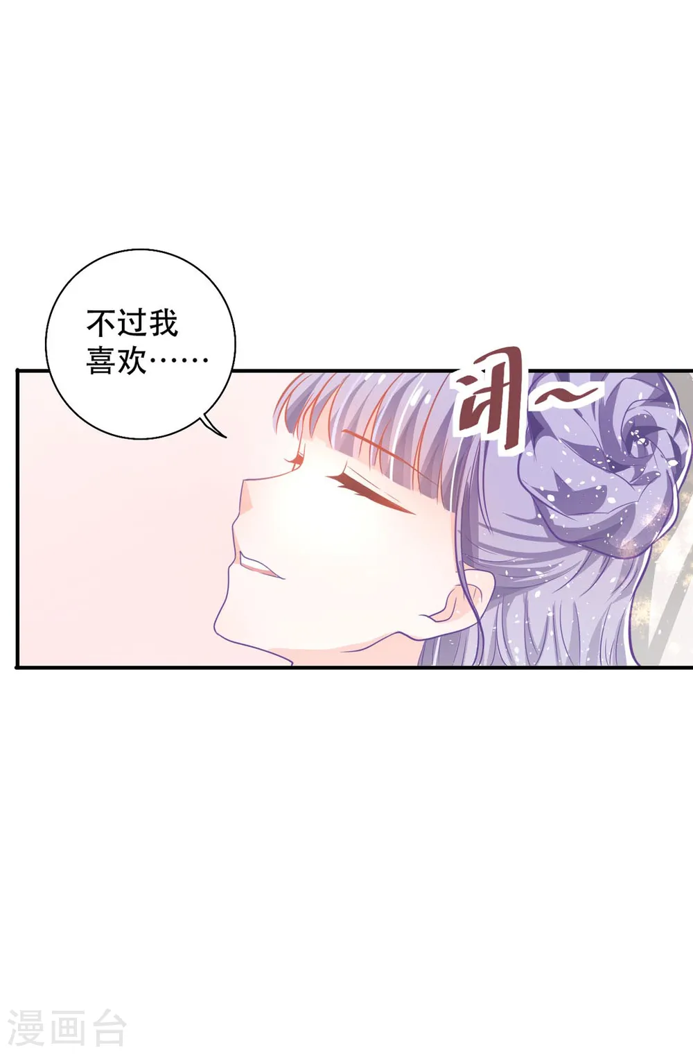 第17话 血液压制3