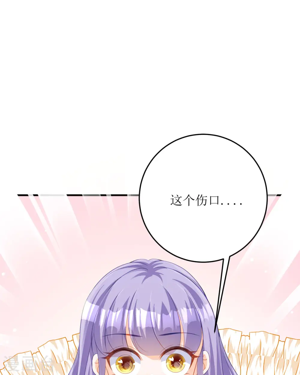 第31话 暴露了9