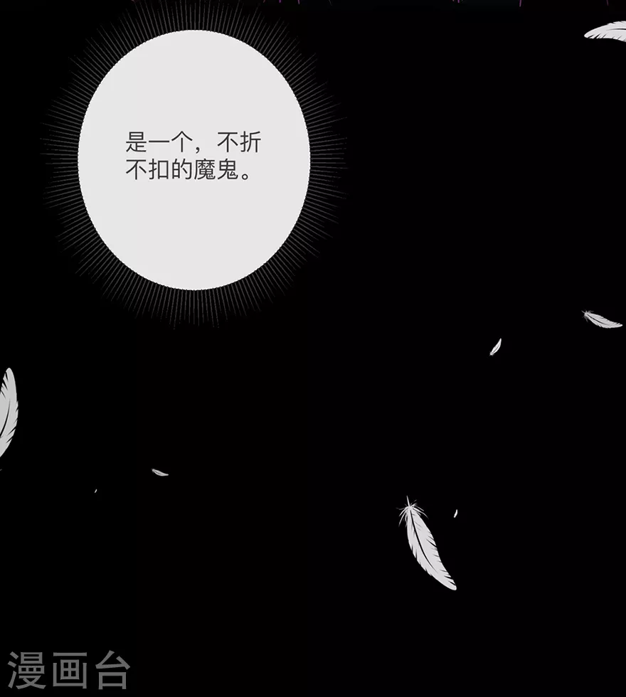 第1话 我要活下去28