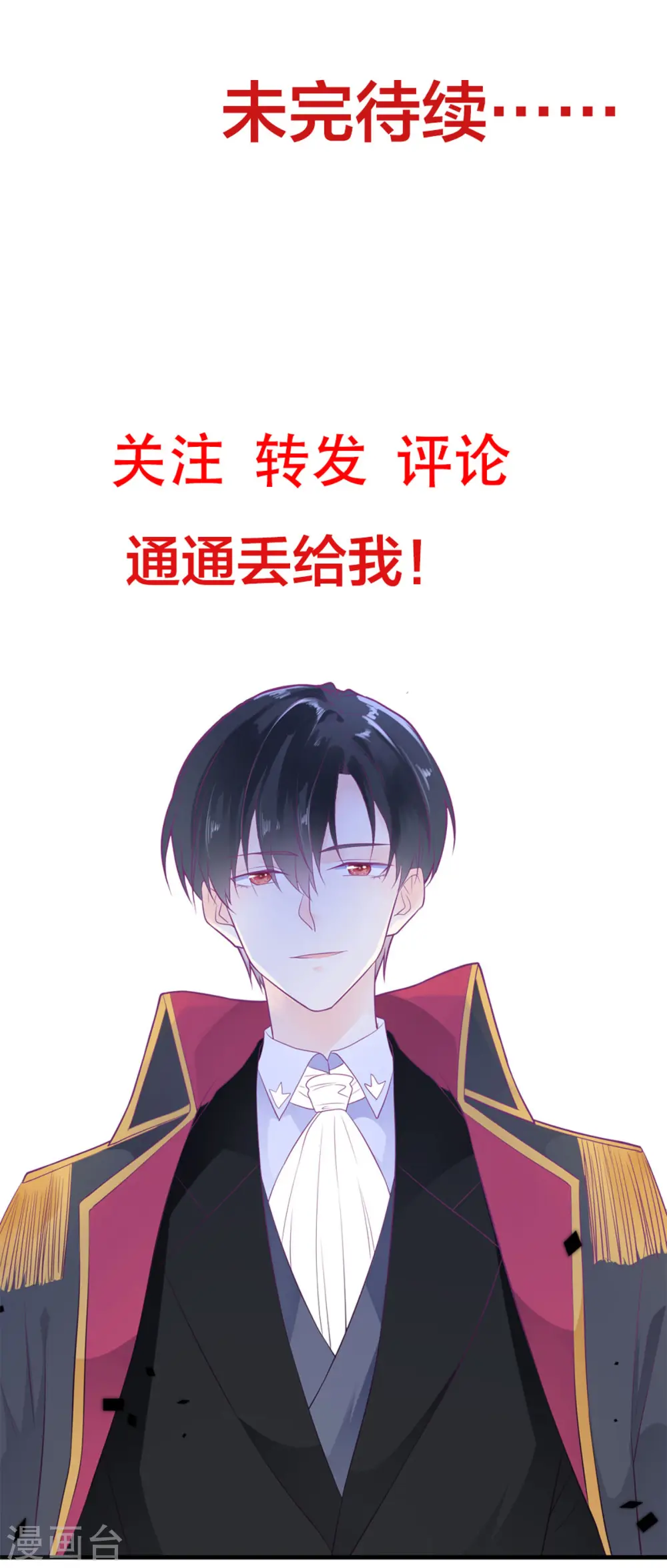 第3话 从今天开始15
