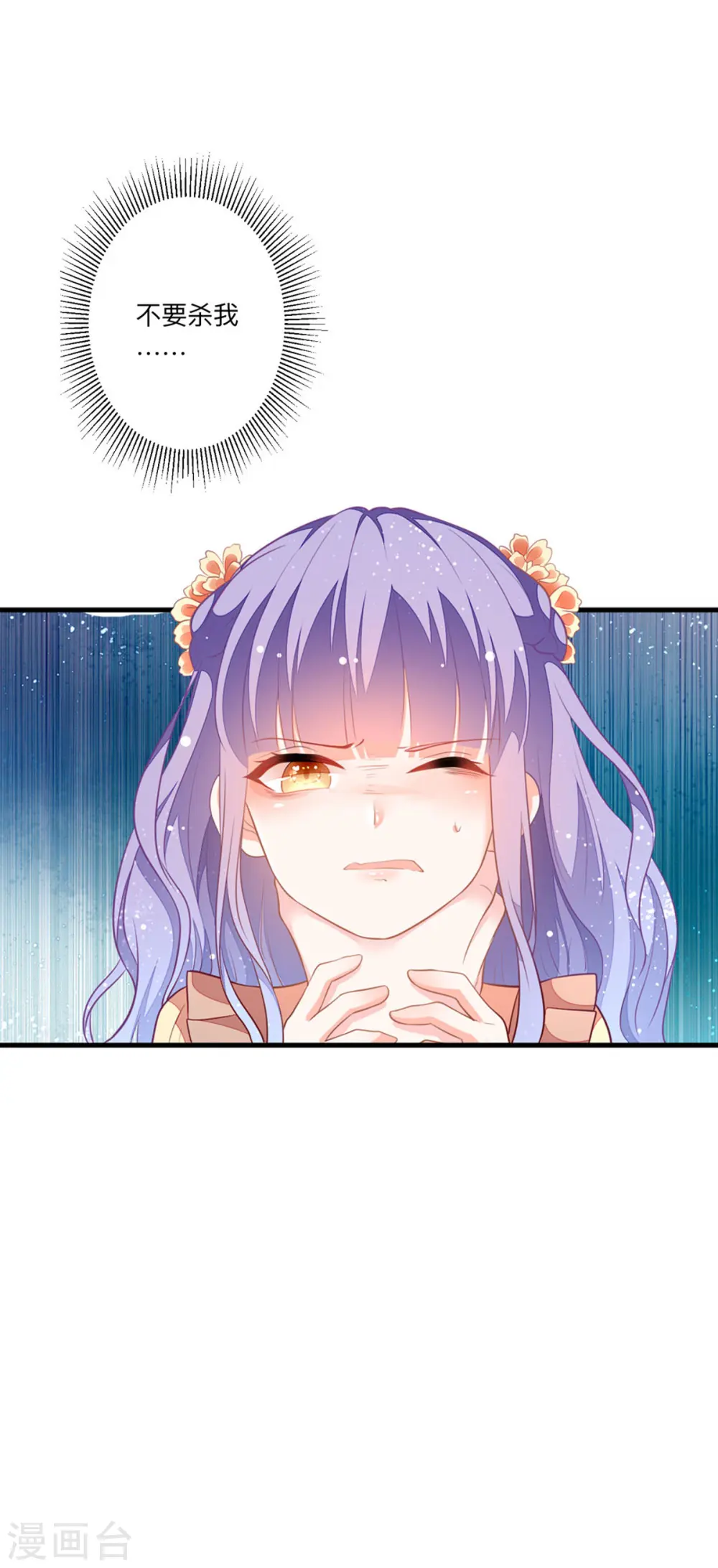 第6话 这是谁的房间12