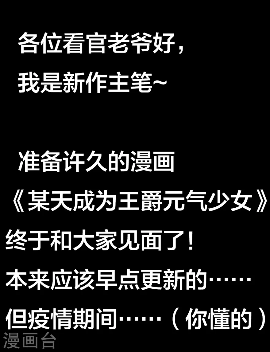 第1话 我要活下去34