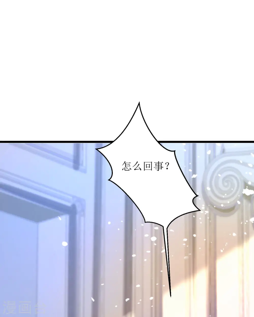 第24话 莫非是故人？53