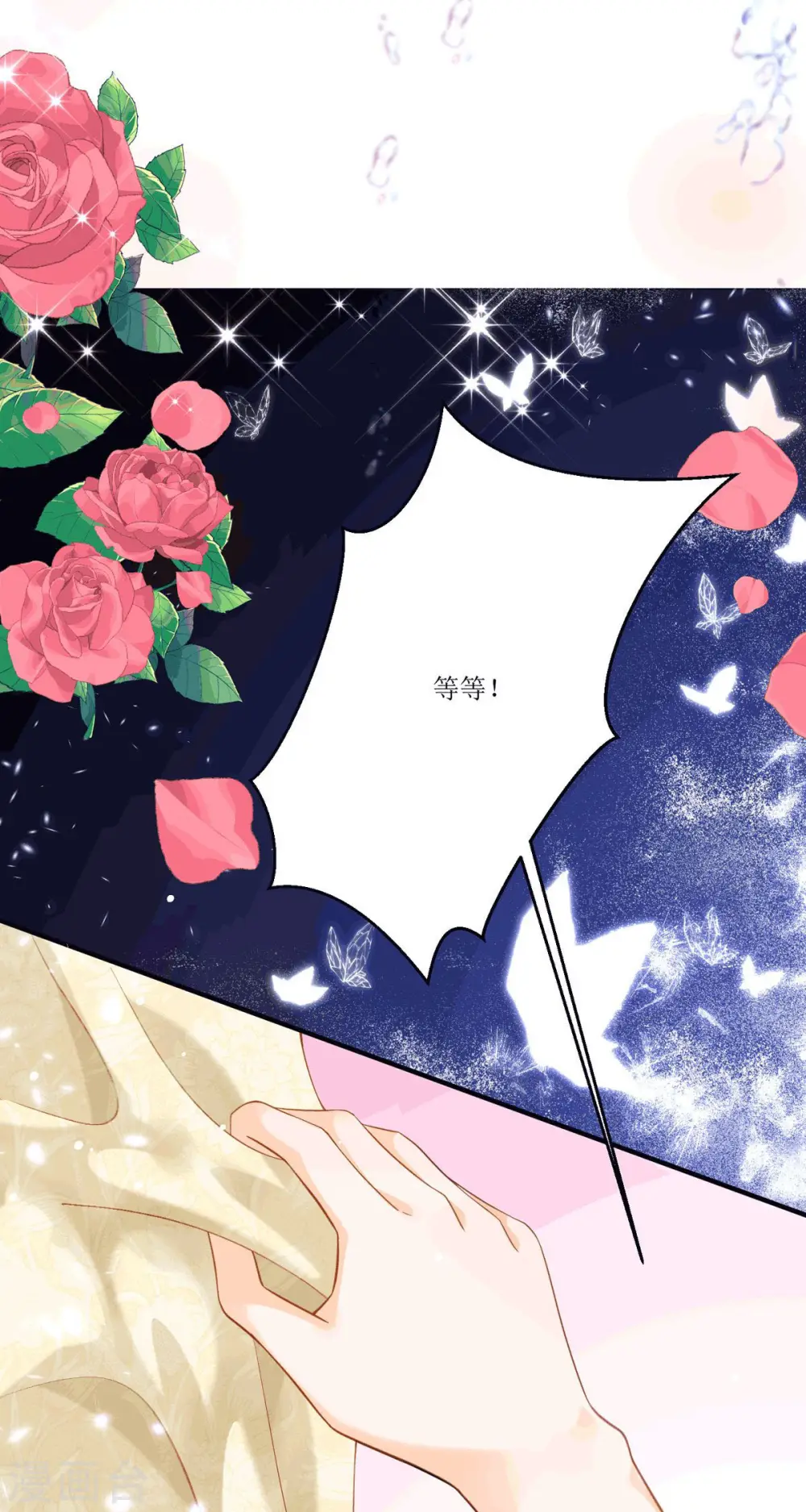 第25话 血契33