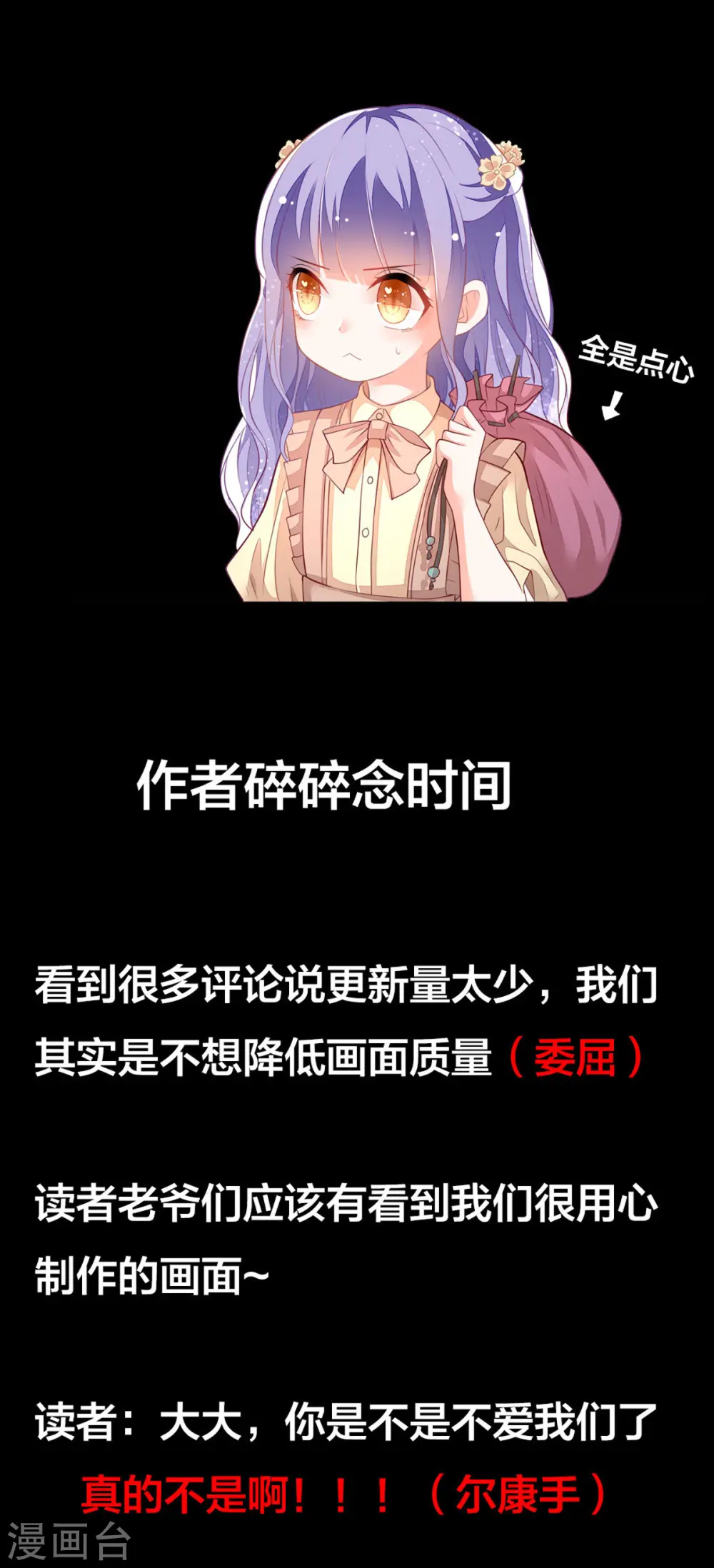 第6话 这是谁的房间13