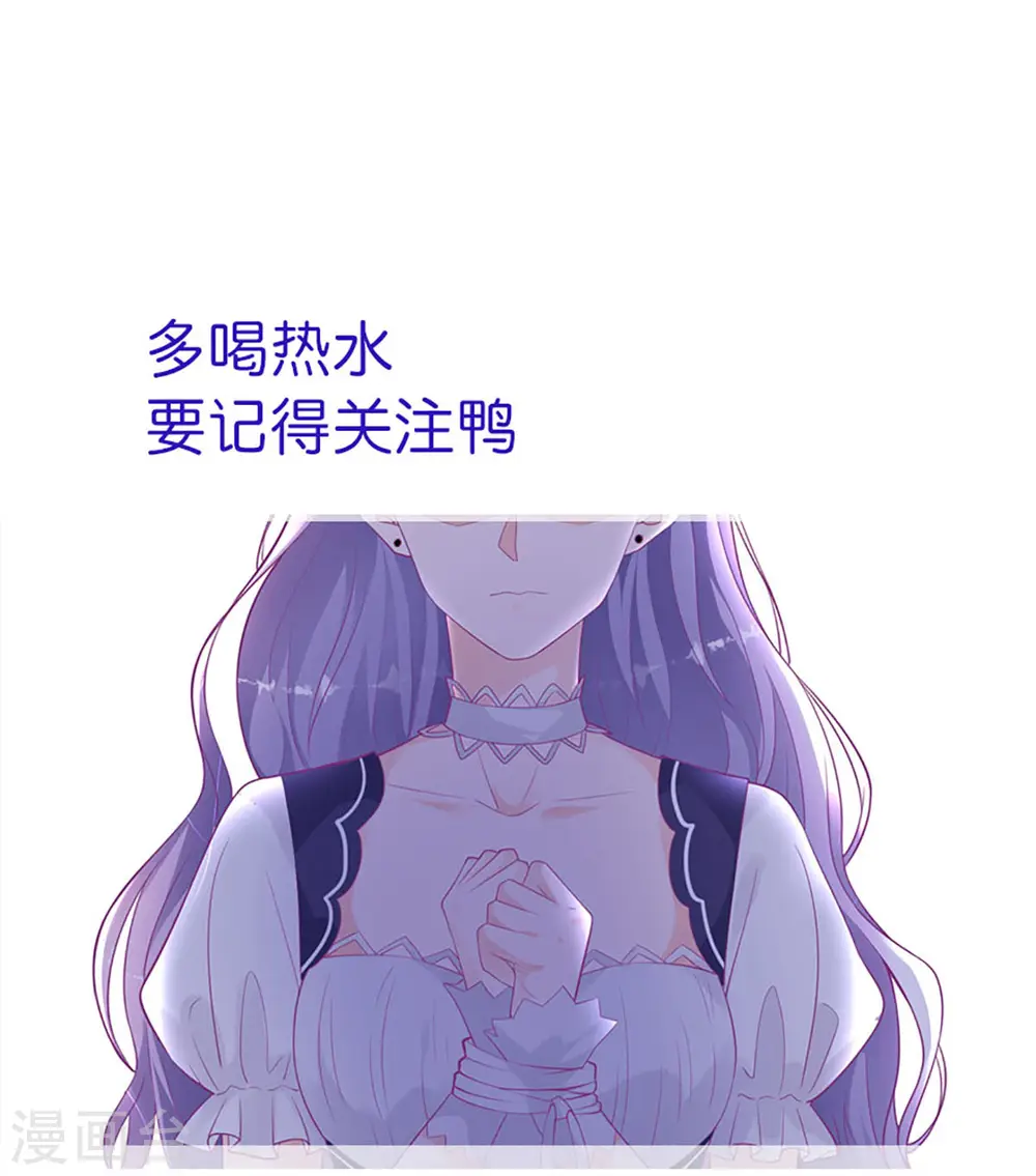 第19话 虚惊一场21