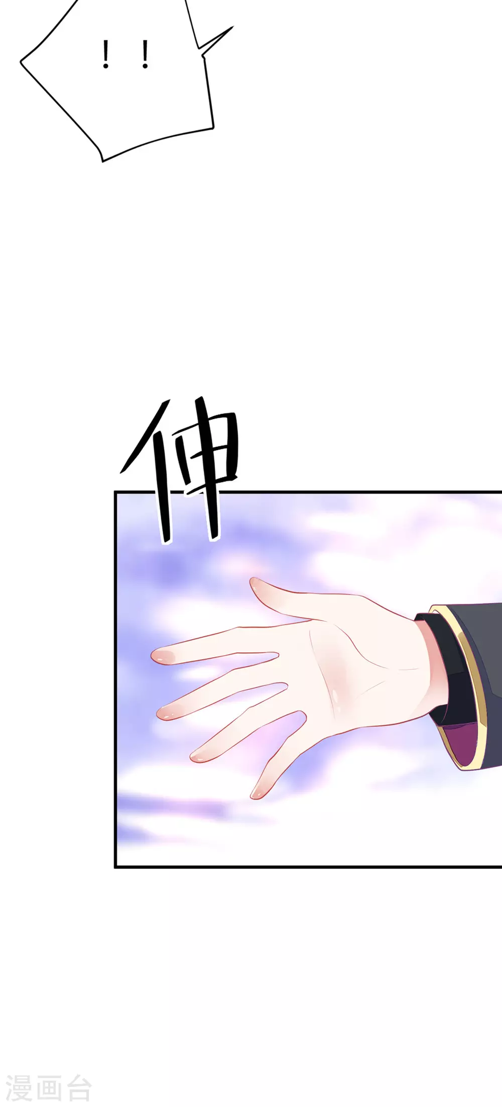 第3话 从今天开始11