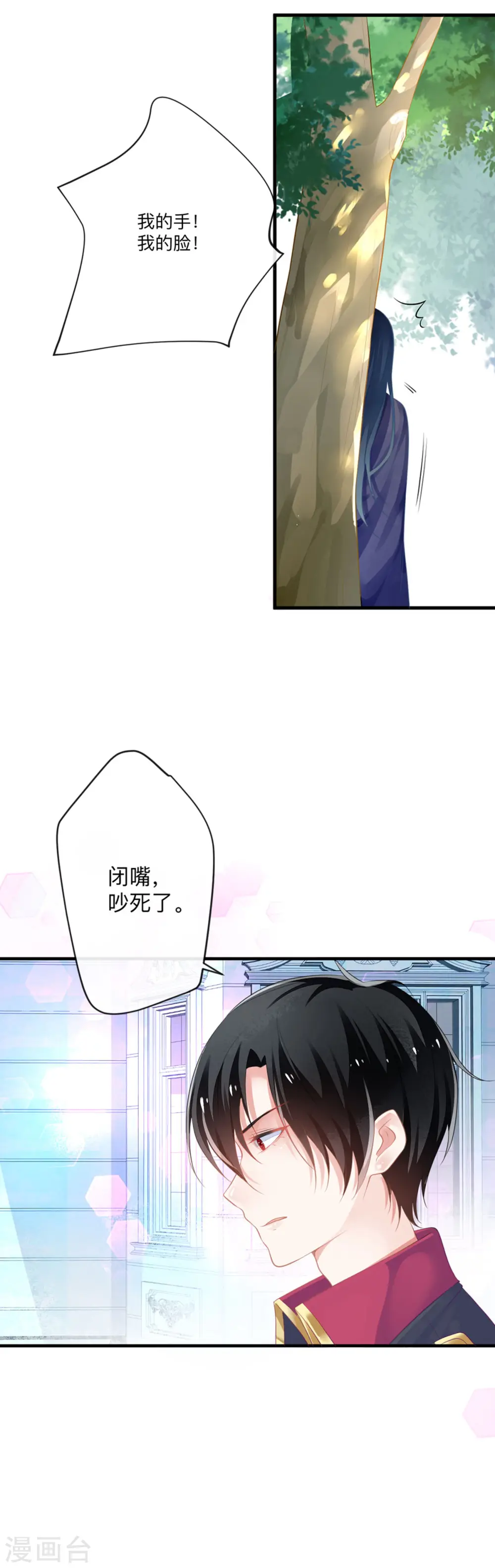 第3话 从今天开始6