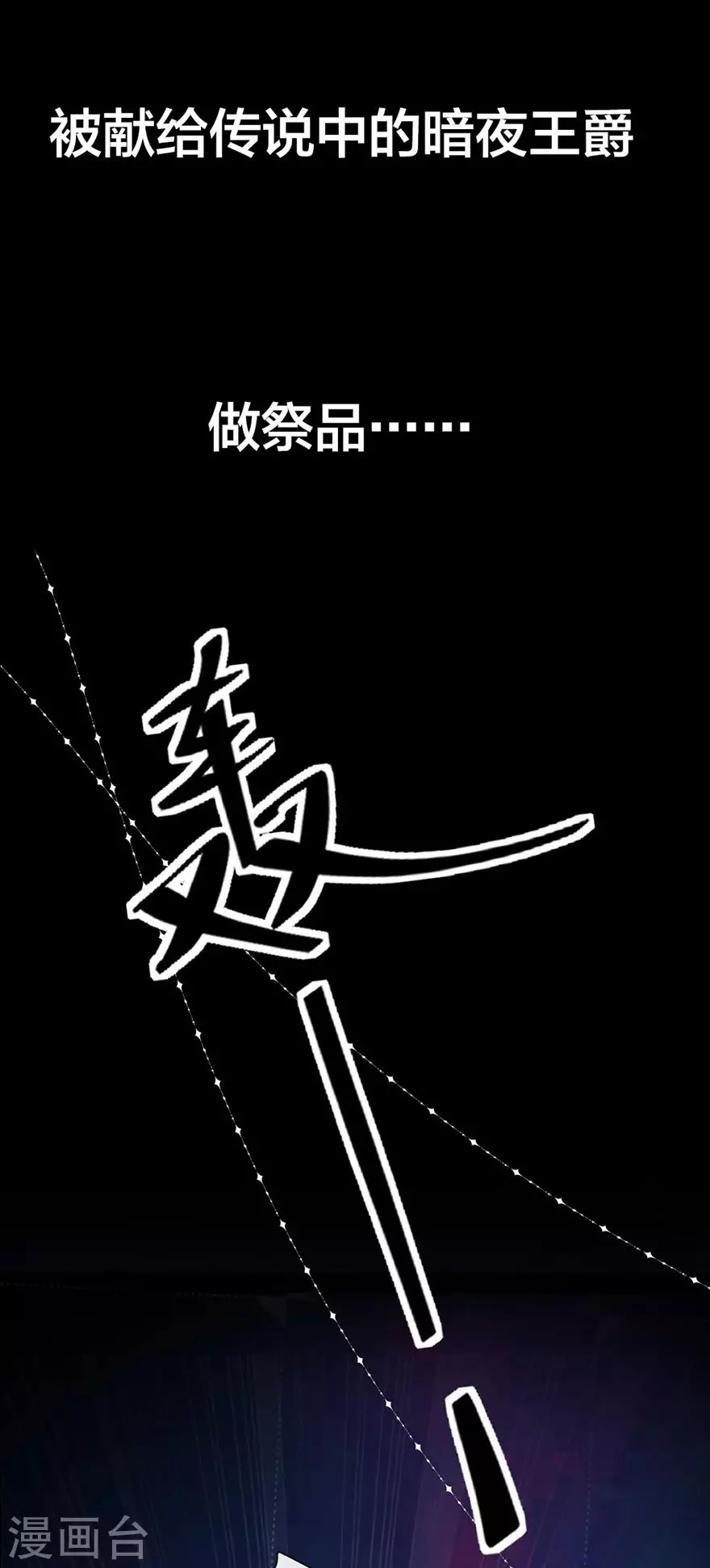 序章2